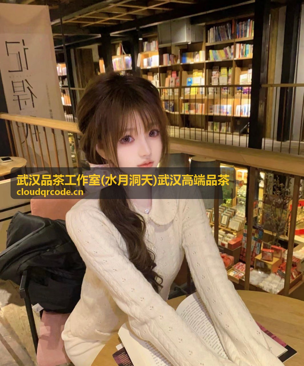 商务招待大包间茶席武汉高端品茶